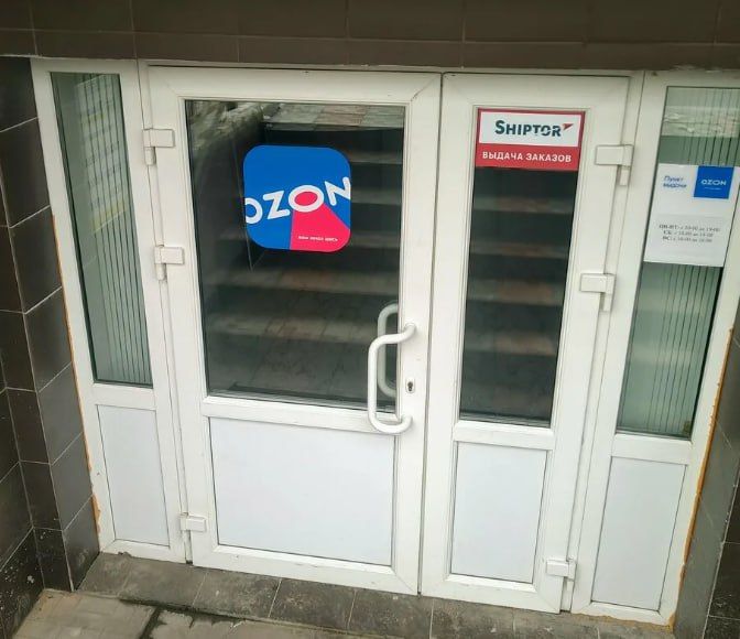 ����� ������� ������ �� �������� � ��� � ��������� ����� Ozon � Wildberries