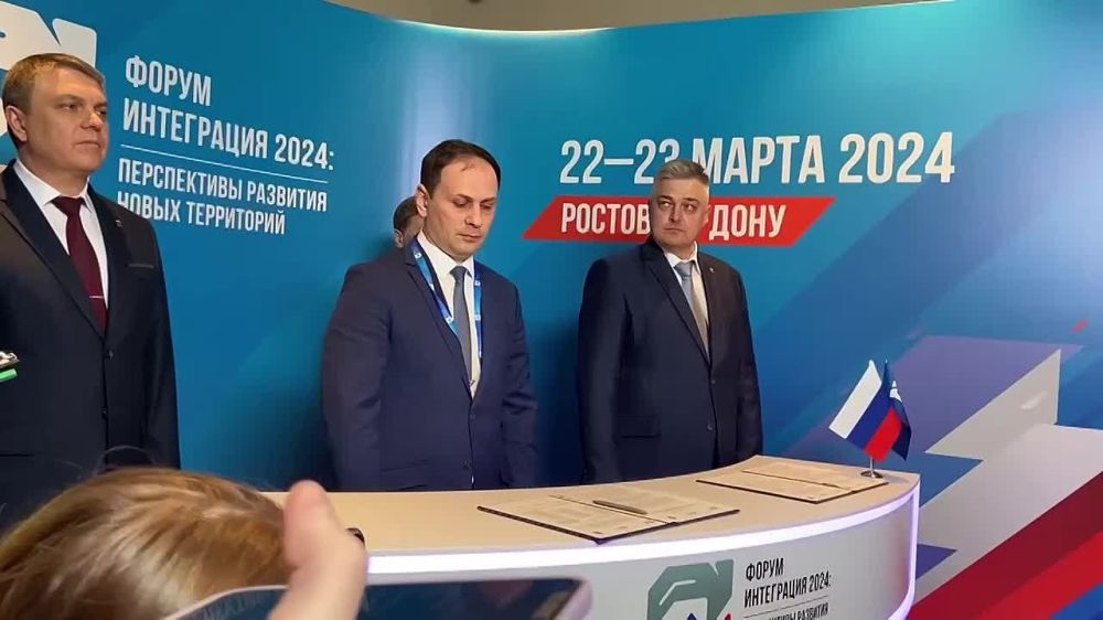 ���������� ���������� � �������� ���������� �������������� � �������� � ��������� ���������� �� ������ "���������� 2024" � �������-��-����