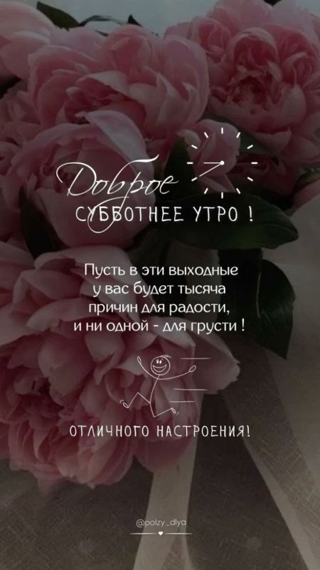 � ������ �����, ������������� �����!