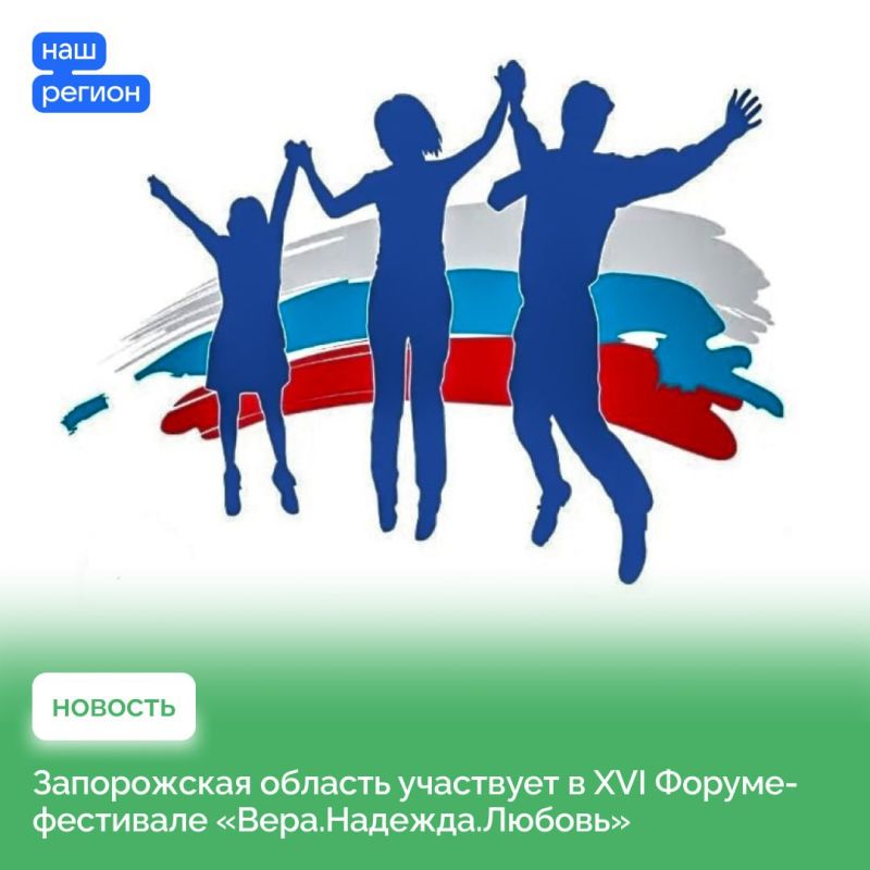 25 МАРТА. «НОВАЯ ТЕРРИТОРИЯ» ОДНОЙ СТРОКОЙ