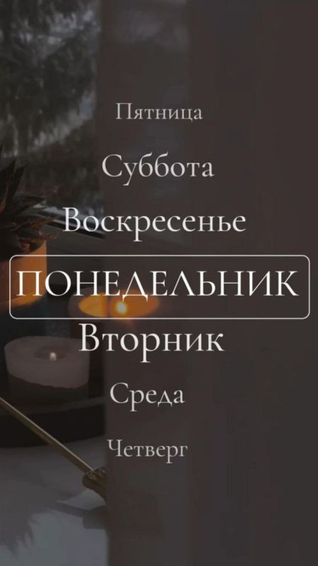 � ������ �����, ������������� �����!