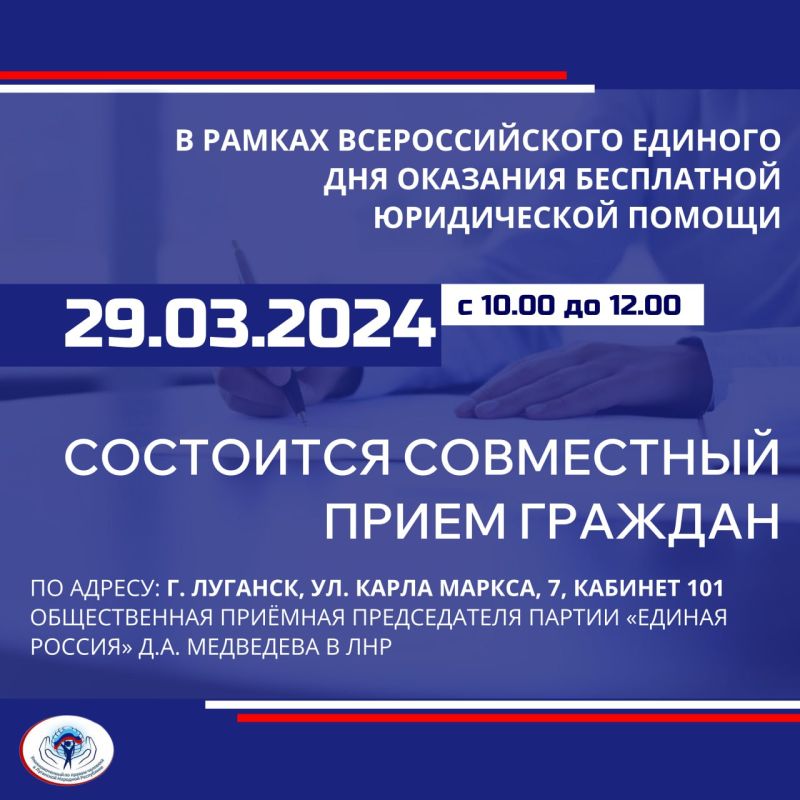 �������� ���������: � ������ �������������� ������� ��� �������� ���������� ����������� ������ 29.03.2024 ��������� ���������� ����� �������