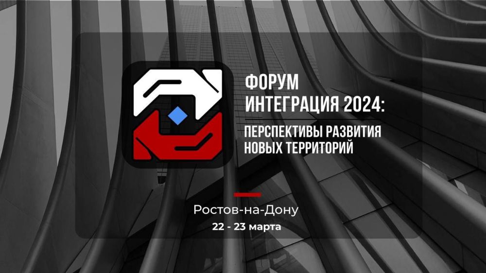 ������� �����: 22 � 23 ����� � ������� ��������� ��� ������� ������� � ������ �����������-2024: ����������� �������� �����...