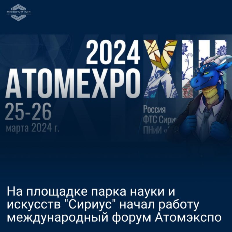 13-� ������������� ����� "���������-2024" ����� ���� ������ � ����������� �� �������� ����� ����� � �������� "������"