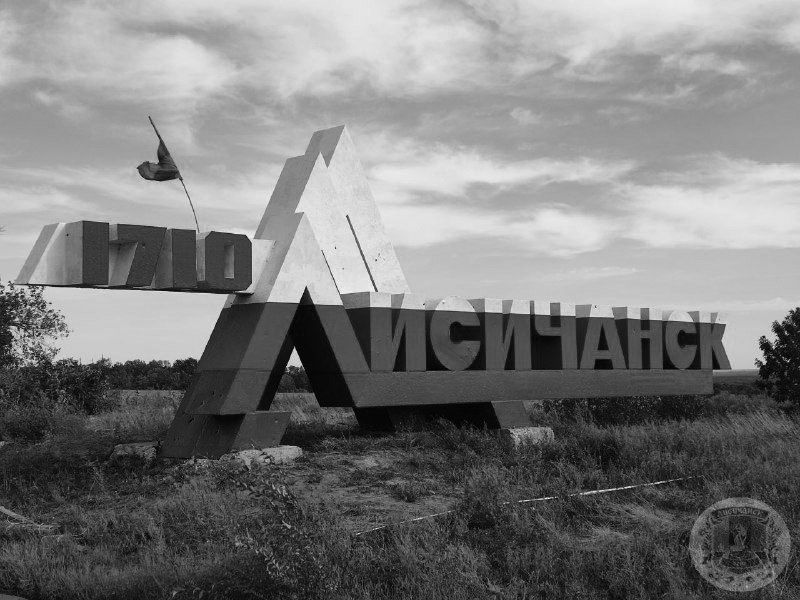 В последнее время ситуация с обстрелами Лисичанска и прилегающих к нему населённых пунктов значительно обострилась