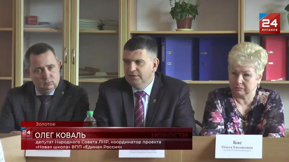 Сенатор Российской Федерации от ЛНР Ольга Бас посетила город Золотое, где провела встречу с представителями депутатского и общественного советов по контролю над объектом капитального ремонта