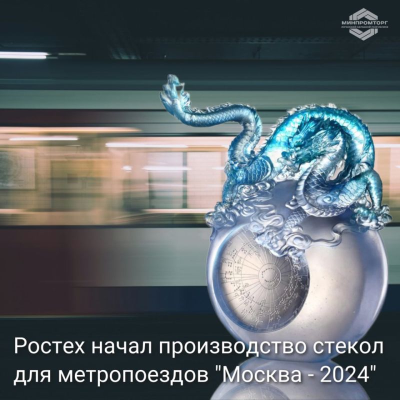 ������ ����� ������������ ���������� ����� ��������� ��� ������� ������������� "������ - 2024"