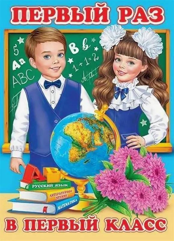 ���� �����: ��������. ����� ��������� ��� ������ ������� � 1 ����� �������� 1 ������ 2024 ����