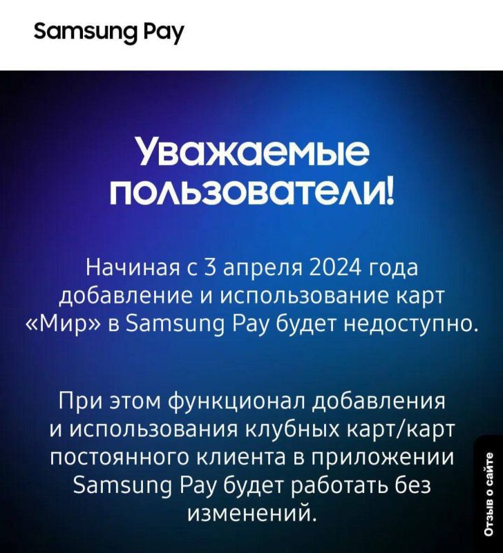 � 3 ������ Samsung Pay ���������� �������� � ������