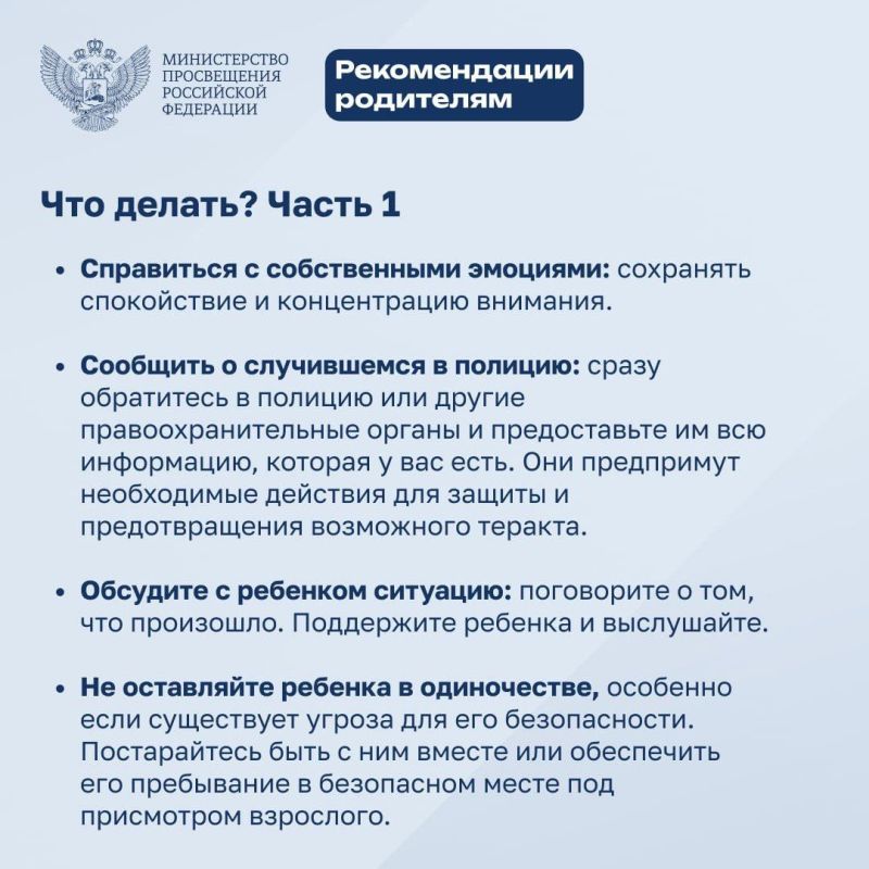 ��� ����������� ��� ��������� ����� ��� ������� ������� � ���������� �������?