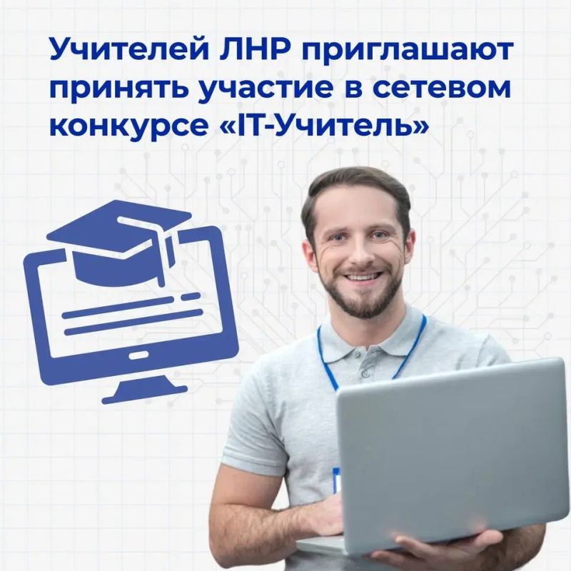 ��������, ��������!. � 1 �� 30 ������ 2024 ���� �������� ��������� ������������ ���������� ����������� ���������� ������� �...