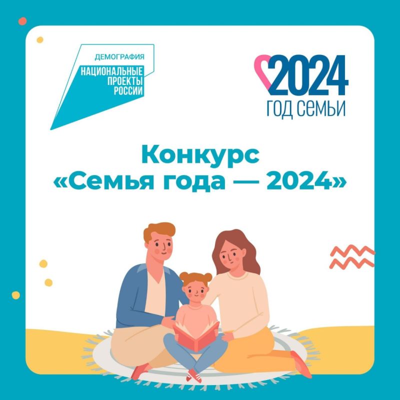 ��������� ������������� ������� ������ ���� 2024�