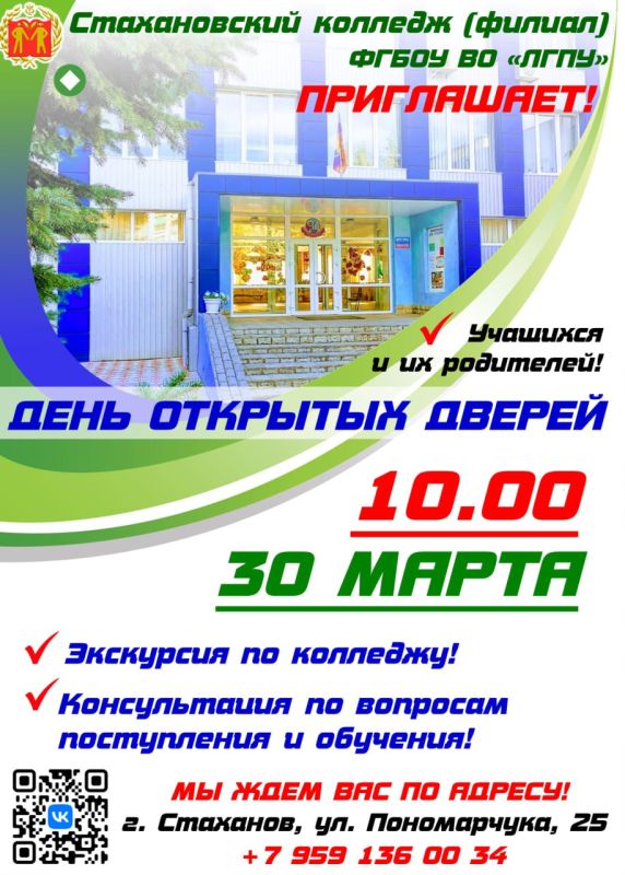 ���� �������� ������ � ������������ �������������� ��������! 30 ����� � 10.00 ����� ����� ������������ � �� ���������!