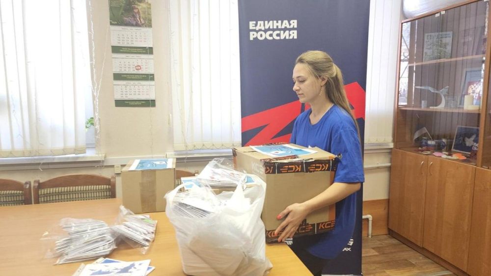 Ученики подмосковного лицея передали книги детям Донбасса