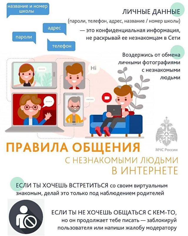 ������ ���� �� ������ � ����������