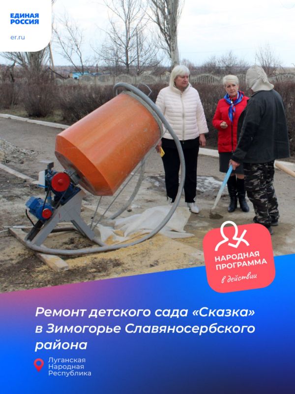 Виктор Водолацкий: Народная программа в действии: По всей республике продолжается ремонт социально значимых объектов и дорог