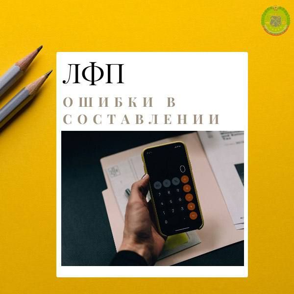 ���: ������ � �����������