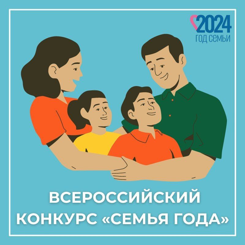�������� ������������� ������� ������ ���� 2024�