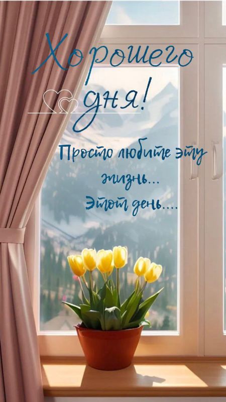 � ������ �����, ������������� �����!