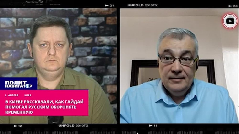В Киеве рассказали, как Зе-чиновник Гайдай помогал русским оборонять Кременную