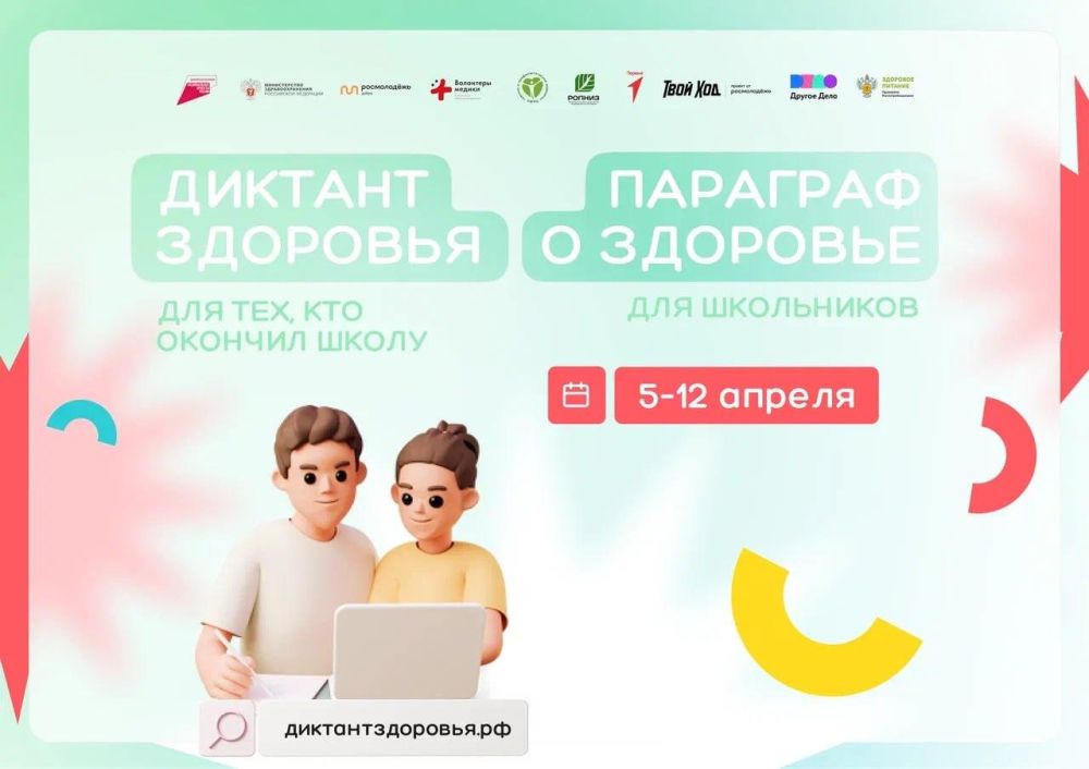 ������ ���������������� ��������� ������� � ��� ����������-������ ��������� � ������ �������������� "�������� ��������"