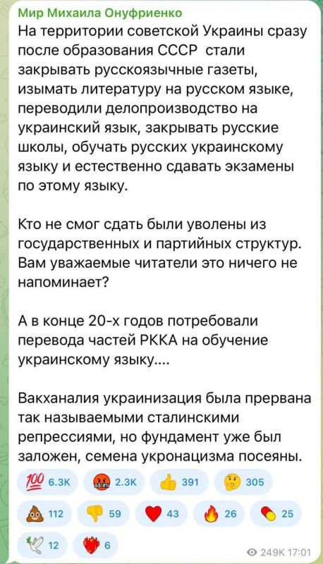 ����� ��������: ����� ������� ���������� � 1917 ���� � 3