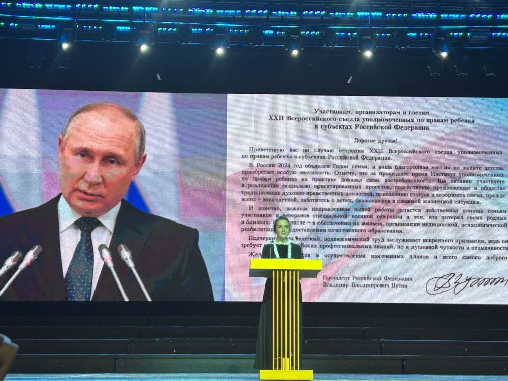 ���� �����: ������� ������� � XXII ������������� ������ �������������� �� ������ ������� � ��������� ��, ������� �������� � �. ������ � �������� ����� �����