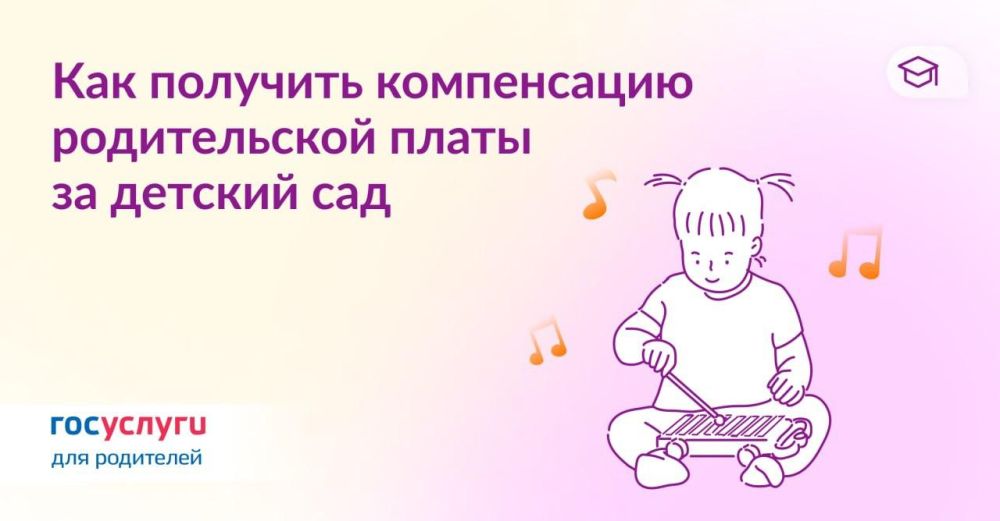 ��� �������� ����������� ������������ ����� �� ������� ���