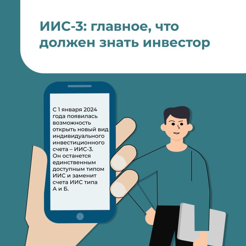 ���-3: �������, ��� ������ ����� ��������