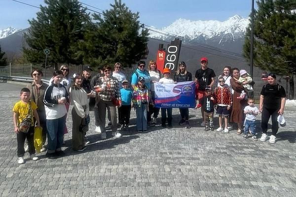 Дети из ЛНР посетили курорт Красная Поляна