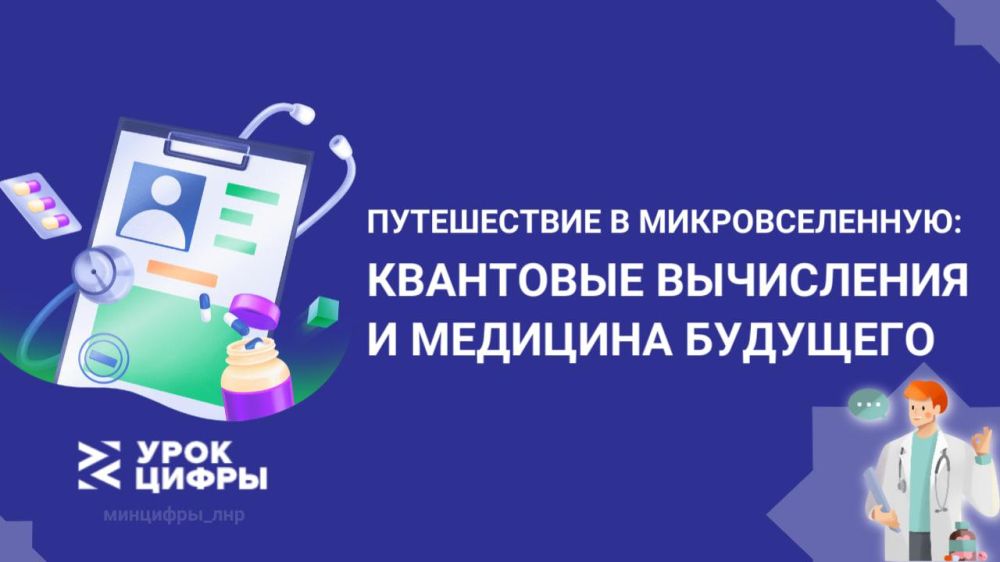 ���� �����" ���������� ���� �������� � ����������� � ��������������: ��������� ���������� � �������� ��������