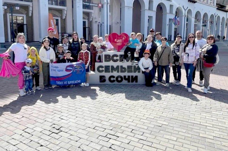 Дети из ЛНР посетили курорт Красная Поляна