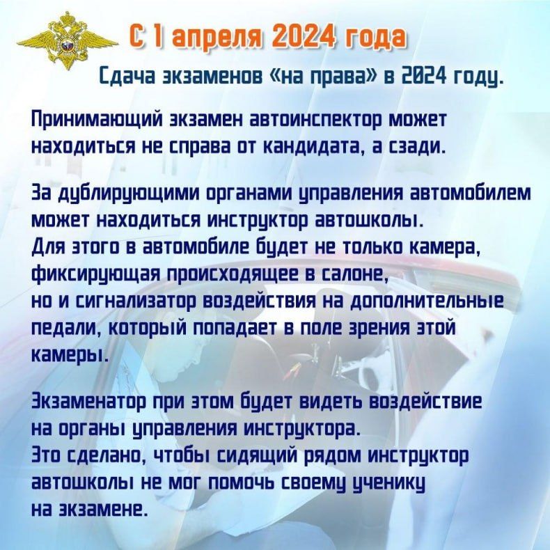 � 1 ������ 2024 ���� ������� � ���� ����������� ����� �� 10 ���� 2023 �. � 313-��