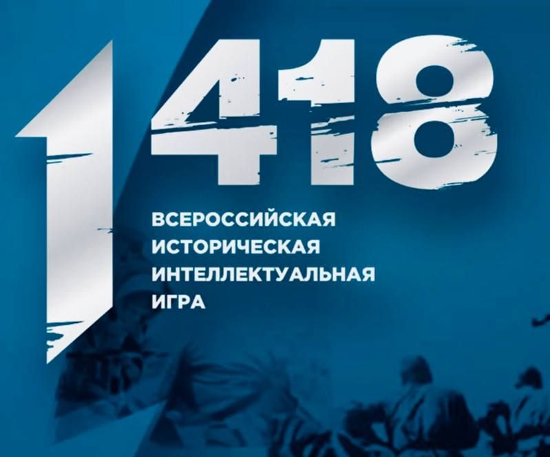 04.04.24�. ���������� ���� � 1418 �� �� ���