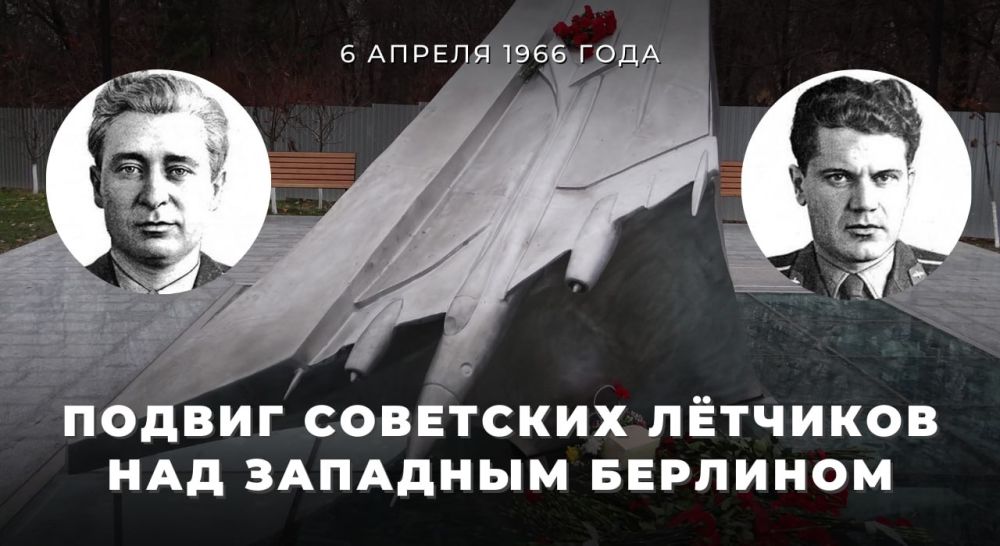 6 ������ 1966 ���� � ���� ��� �������� �������� ��������� ���� ����������� ������ ��������� ������ ����� �������� � ���� ����