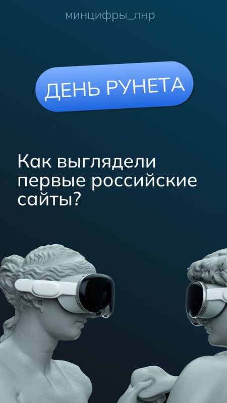 ���� �������� ������. ����� 30 ��� �����, 7 ������ 1994 ����, ��� ��������������� � ������� � ������������� ������������ �������� �������� ����� .RU, ������� ��� ���� ��������� ���� �������� ������
