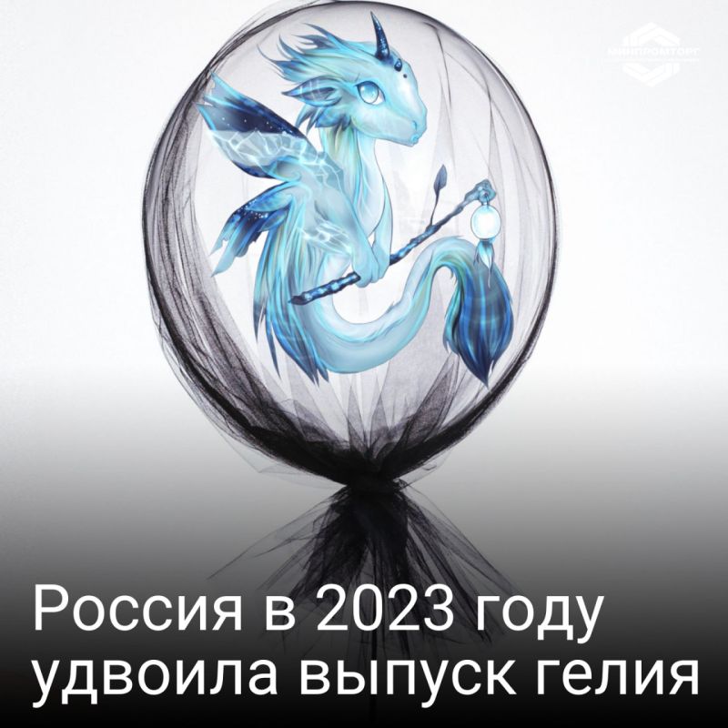 ������� ��������, ��� ������ � 2023 ���� ������� ������ �����