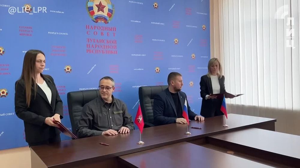 Народный Совет ЛНР и Московская Дума договорились о сотрудничестве