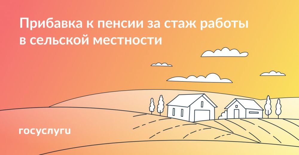 ���������, ������� � ����������: ������ � ������ �����������