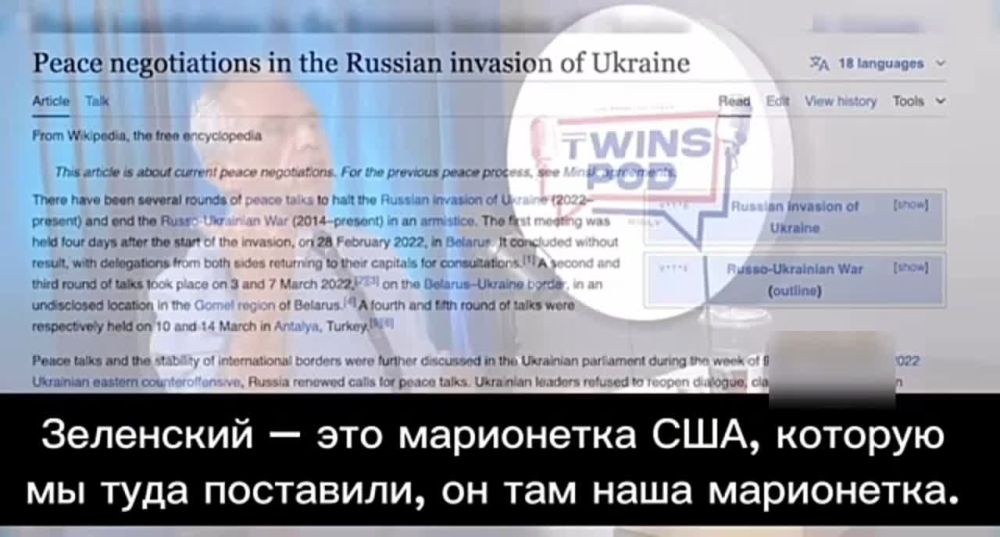 Еще одна зрада от кандидата в президенты США. Теперь от Роберта Кеннеди-младшего: