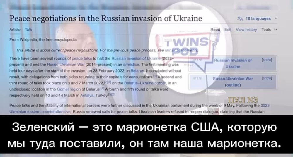 Кандидат в президенты США Роберт Кеннеди-младший - распространяет российскую пропаганду: На Украине все русские