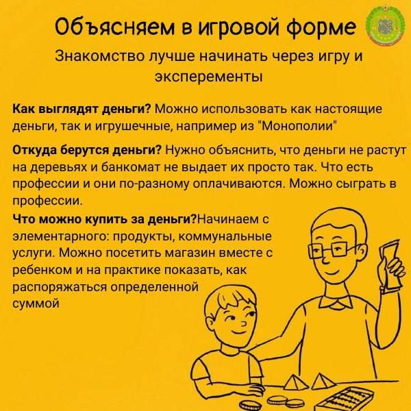��� ������������� � ������ � �������?