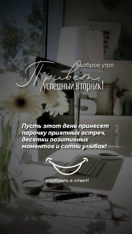 ������� � ������. 9 ������ 2024 ����: