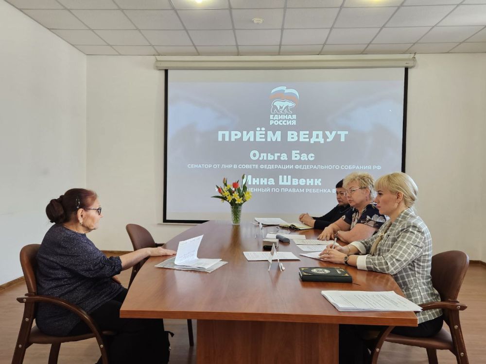 Ольга Бас: Помощь семьям в тяжёлой жизненной ситуации, перерасчет пенсионных выплат, лечение и реабилитация детей с...