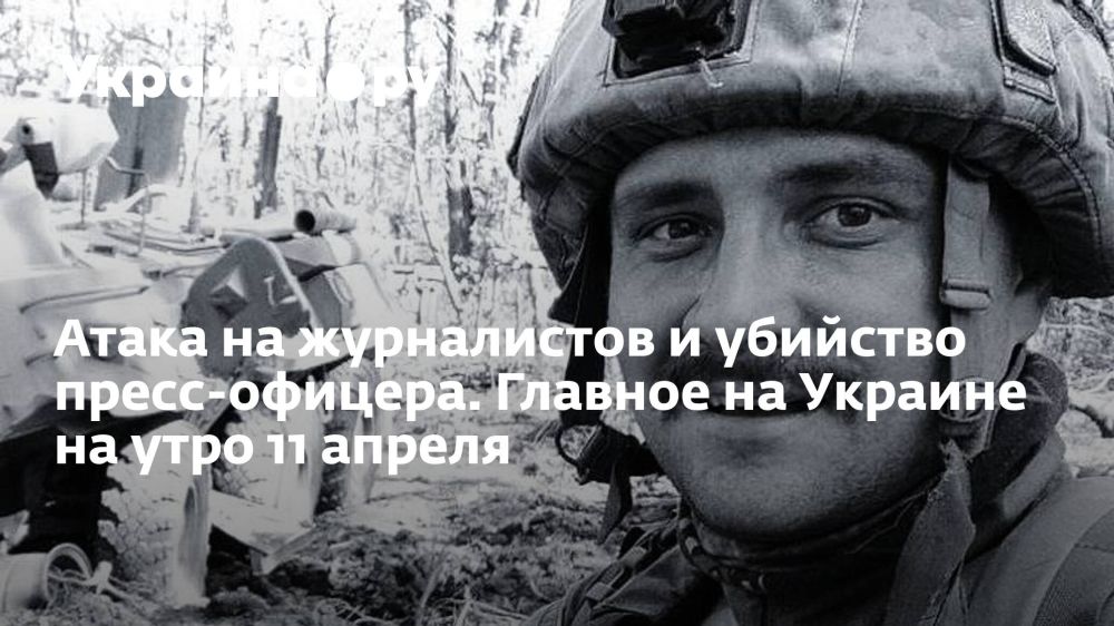 ����� �� ����������� � �������� �����-�������. ������� �� ������� �� ���� 11 ������