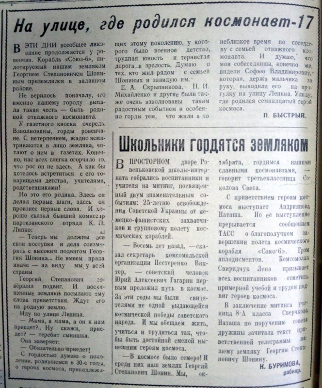 ���� ��������: � ���� ������������!. � ������ �������� ������ ��� ����������� ���������� ��������� � ����� ��������, �����������, ��������� ������