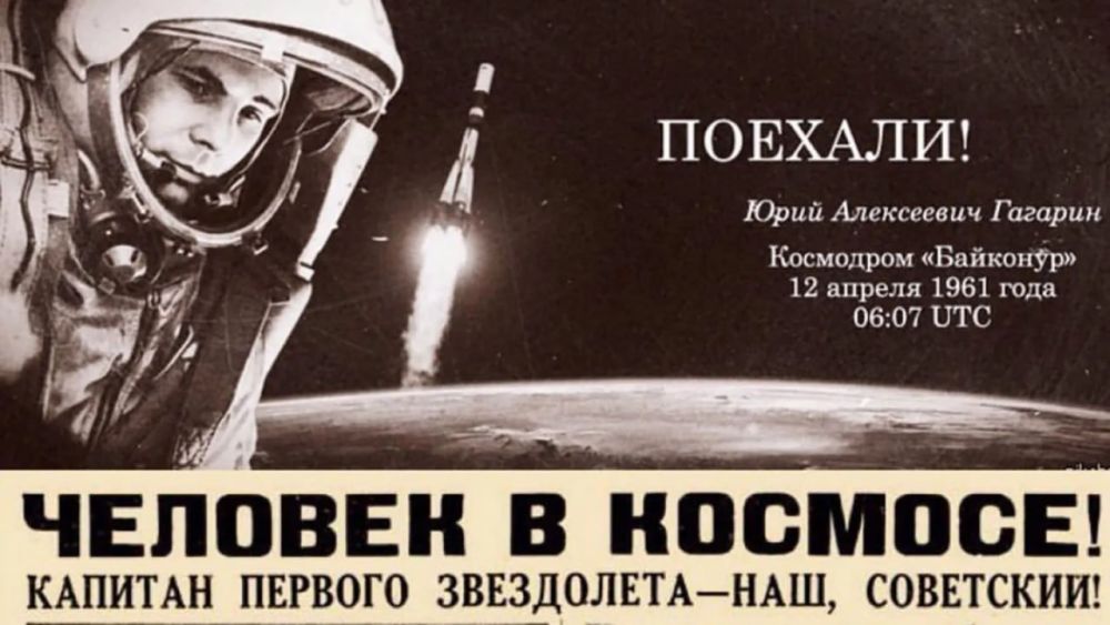 ���� 12 ������ 1961 ���� ������ ��� ������������ ����� ��� � ��� ������������ ������������!