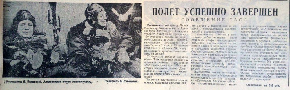 ������ ������� ���������