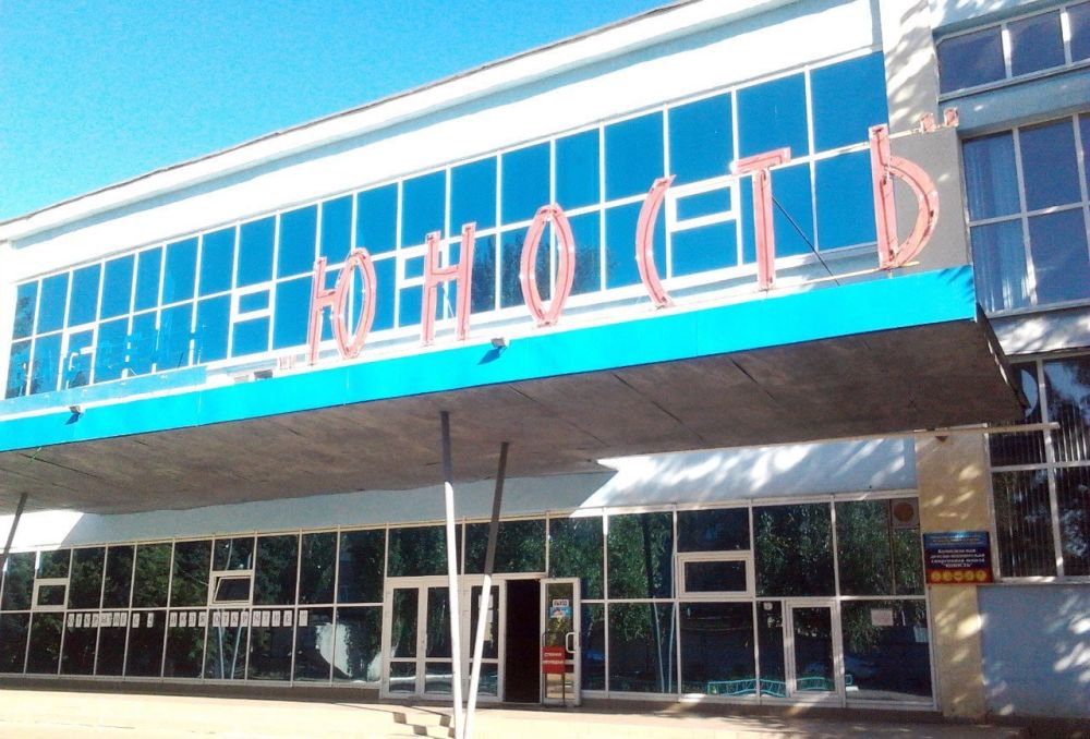 В 2024 году начнется капитальный ремонт Дворца спорта «Юность» в Луганске