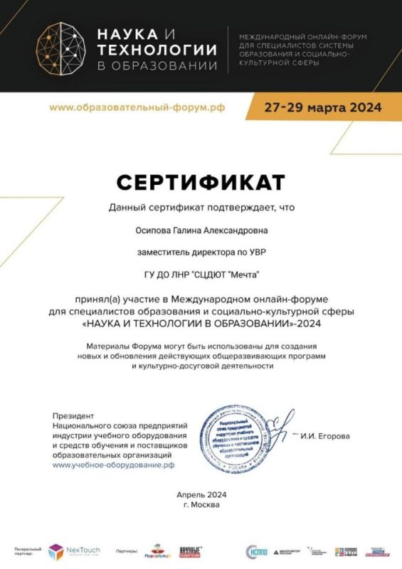 �������� ��� �� ������ ������ ����� ����������� XI �������������� ������-������
